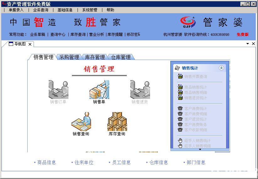 炒米网