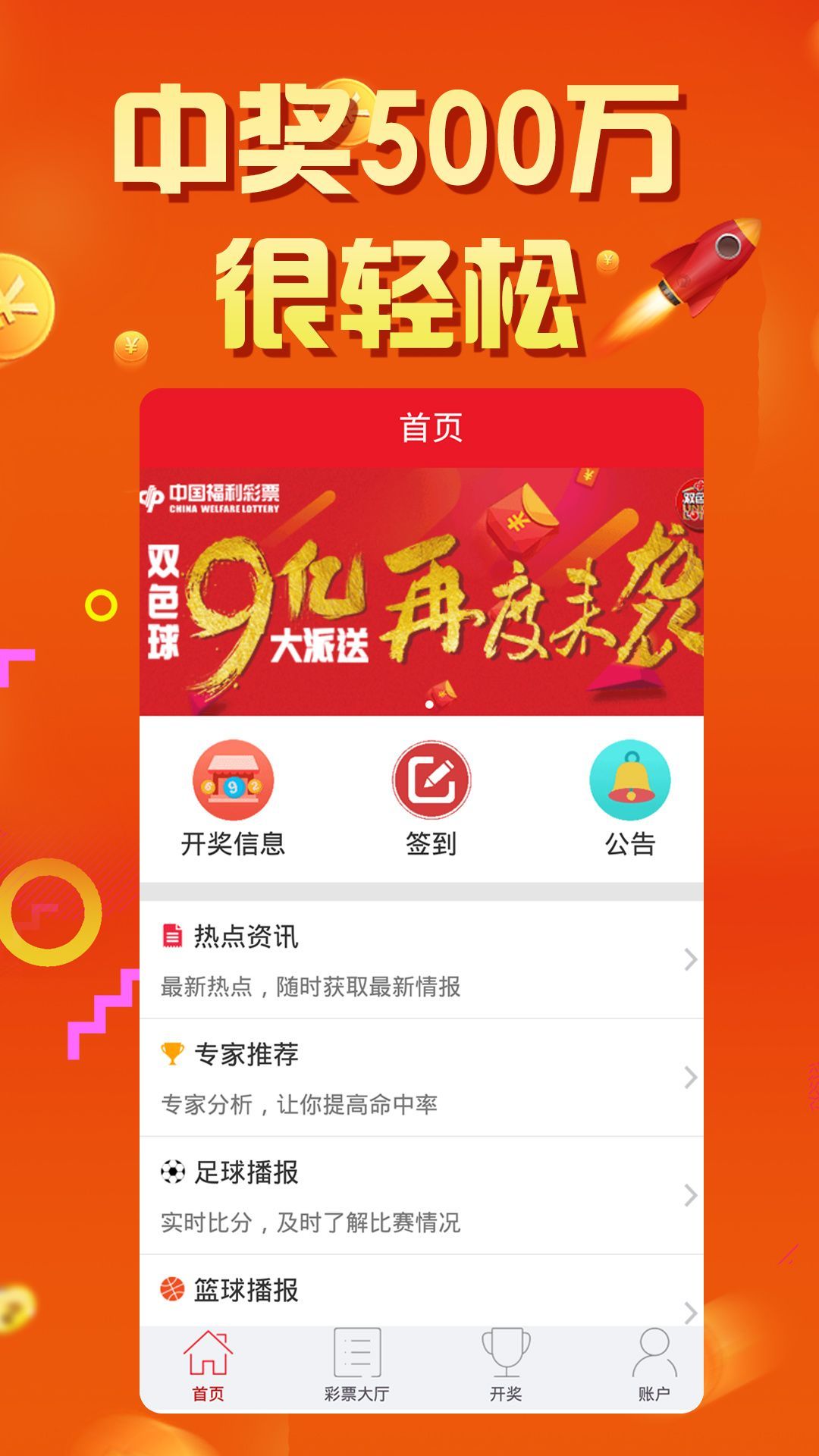 澳门六下彩金牛版的特点与功能解析，澳门六下彩金牛版特性与功能深度解析