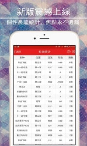 澳门六舍彩开奖的奥秘，号码类型与彩票价格，澳门六舍彩开奖奥秘，号码类型与彩票价格揭秘