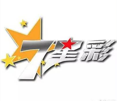 澳门六舍彩开奖号码解析，如何识别与解读彩票类型及开奖结果，澳门六舍彩开奖号码解析，识别与解读彩票类型及结果的指南