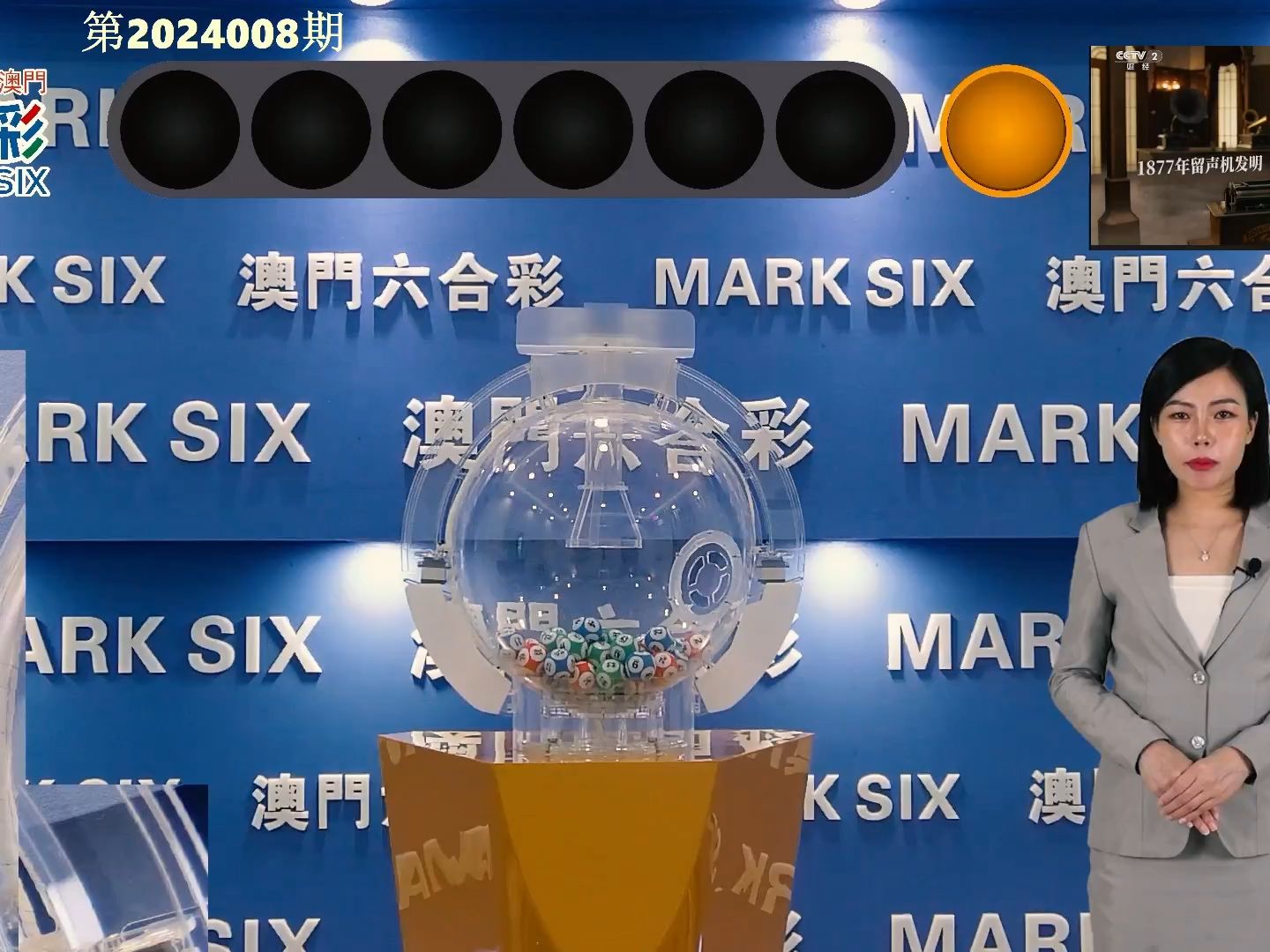新澳门六开奖结果记录与棋逢对手视频全过程的深度解析，澳门六开奖结果与棋逢对手视频全过程深度解析报告