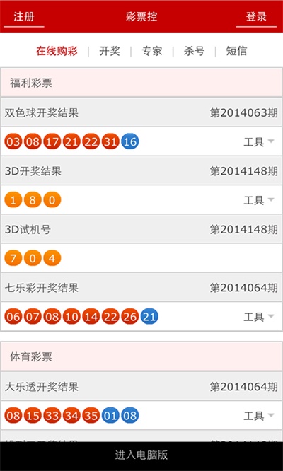 澳门六开彩2021历史记录表查询大全—回顾与探索，澳门六开彩2021历史记录回顾与查询指南
