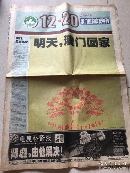 澳门六开15期历史记录图片大全，探索与赏析，澳门六开历史记录图片集，探索与赏析第15期回顾