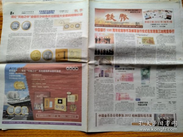 澳门六开15期历史记录图片汇总，回顾与探索，澳门六开历史记录图片回顾，探索十五期精彩瞬间