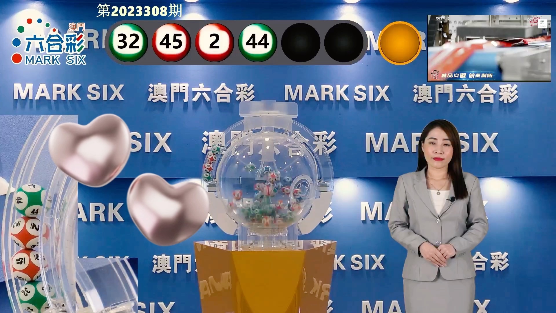 新澳门六开奖号码开奖结果最新规则详解，澳门六开奖号码最新规则详解及开奖结果揭秘