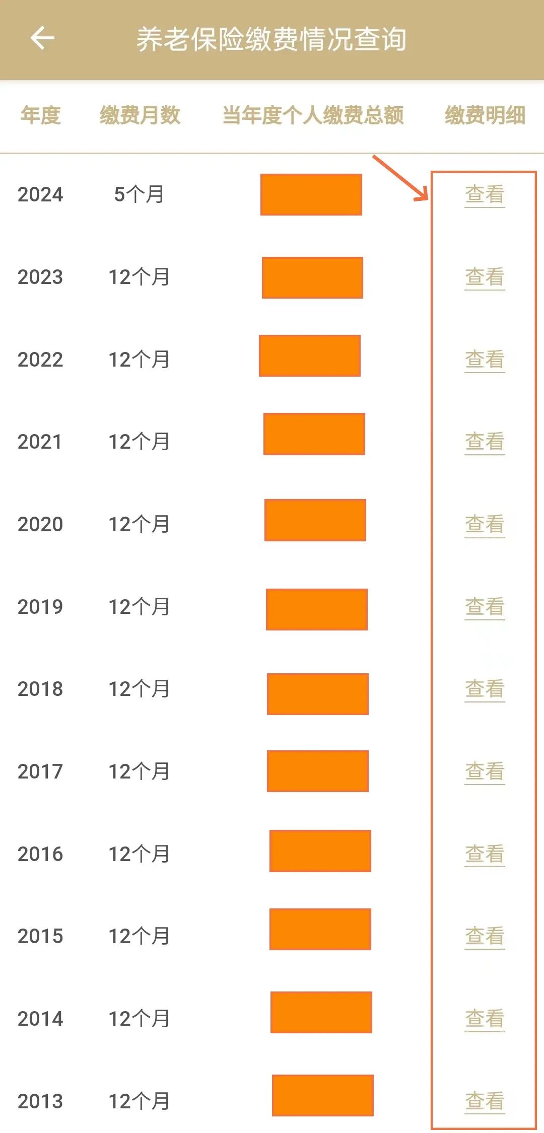 澳门六开奖结果查询指南，轻松掌握最新开奖信息，澳门六开奖结果查询指南，最新开奖信息一手掌握