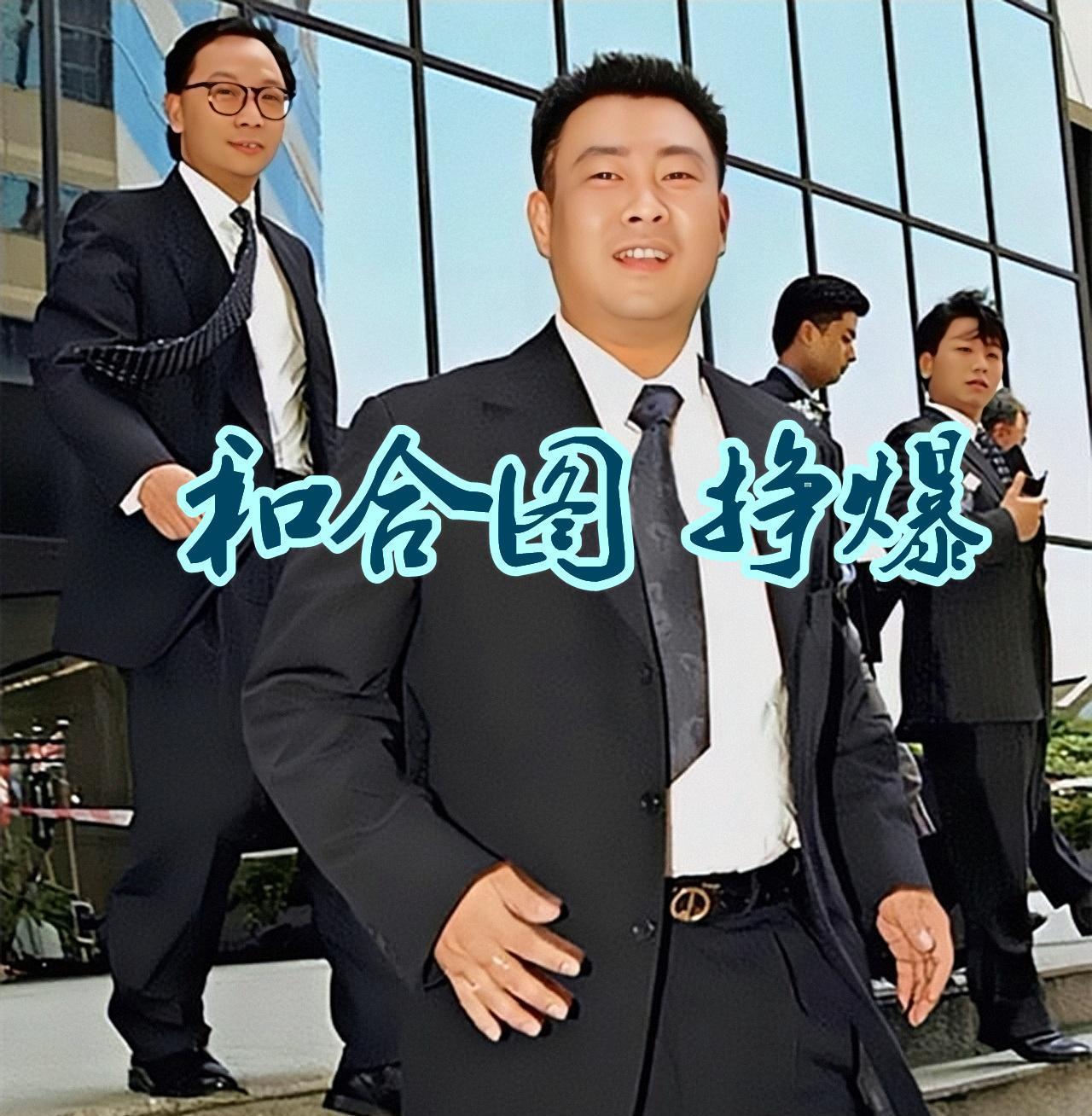 澳门六和合开彩结果公布与未来开奖号码预测—探索2025年开奖号码查询表格下载，澳门六和合开奖结果及预测，2025年开奖号码查询与下载指南