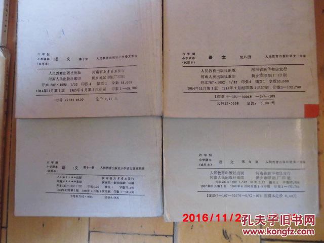 澳门六宝合典大全图片下载最新版官方正版指南，澳门六宝合典大全，最新官方正版下载指南及图片大全