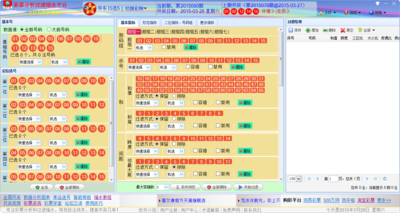 澳门六宝合典大全图片及价格查询一览表最新版，澳门六宝合典大全图片及价格最新查询表
