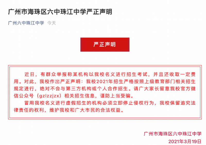 澳门六宝合典大全，最新图片及价格查询指南，澳门六宝合典大全，最新图片与价格查询指南