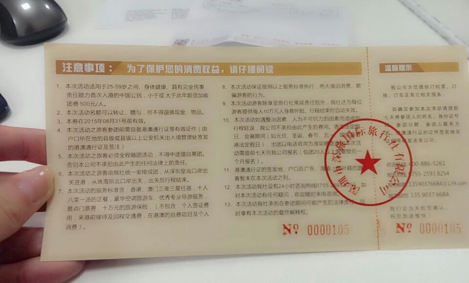 澳门六宝合典大全，最新图片及价格查询，澳门六宝合典大全，最新图片与价格查询全攻略