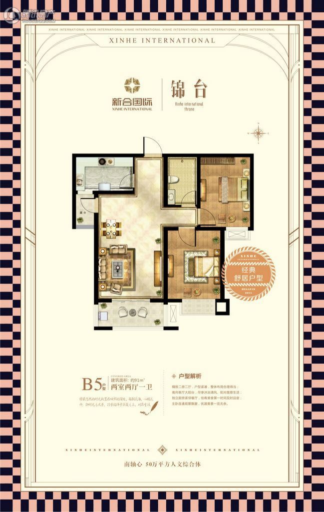澳门六宝合典大全，最新图片及价格查询走势，澳门六宝合典大全，最新图片、价格查询及走势分析