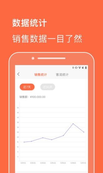 澳门六宝合典大全图片及价格一览表下载安装指南，澳门六宝合典大全，图片、价格及下载安装指南