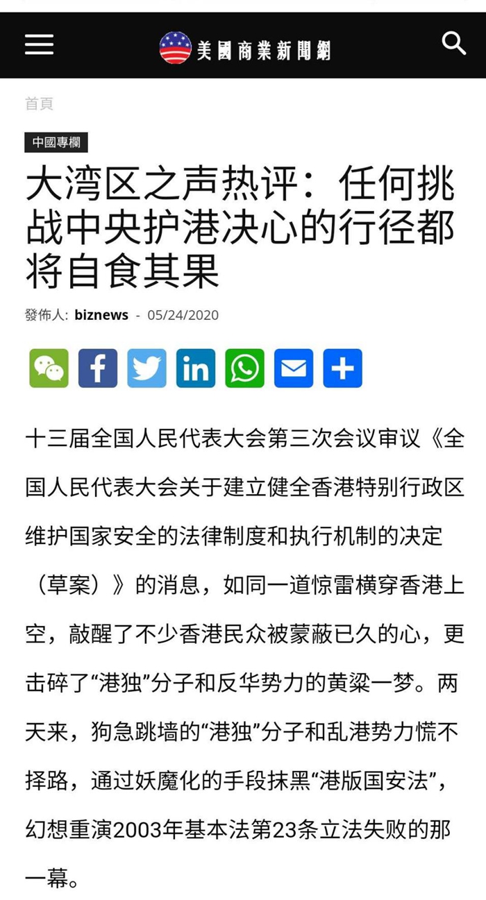 澳门六宝合典大全图片高清最新免费版中文版解析与欣赏，澳门六宝合典大全高清图片解析与欣赏，最新免费版中文版