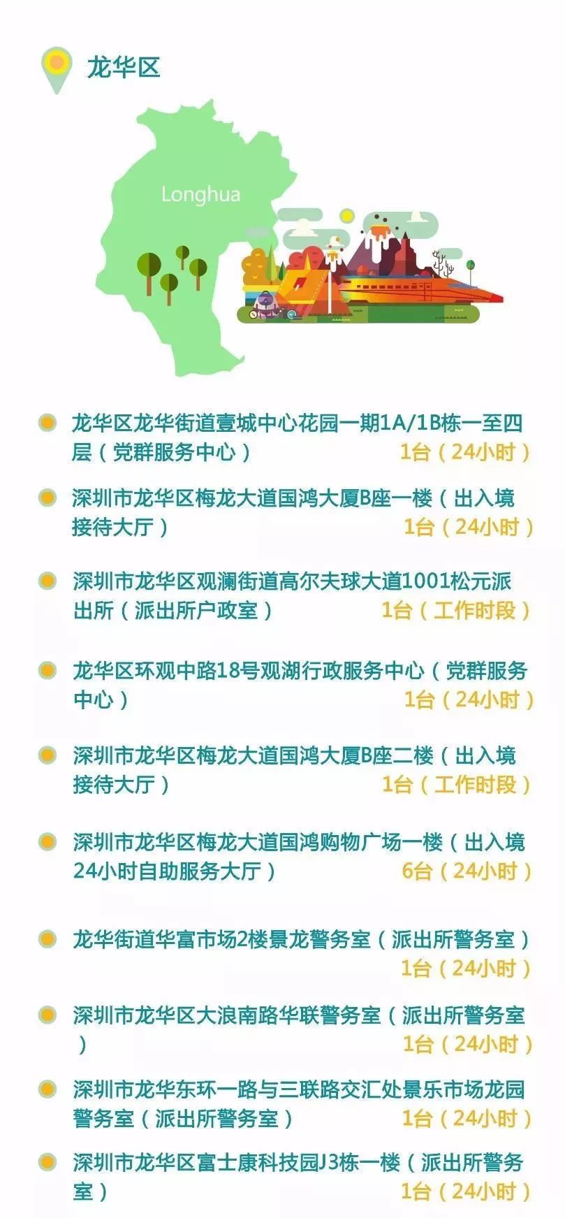 澳门六宝合典大全高清图片，最新中文版本探析，澳门六宝合典大全高清图片及最新中文版本深度解析