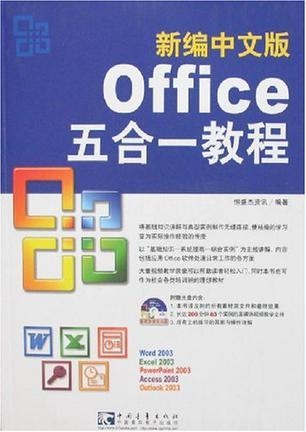澳门六宝合典大全高清图片最新中文版免费版解析，澳门六宝合典大全高清图片解析及最新中文版免费版介绍