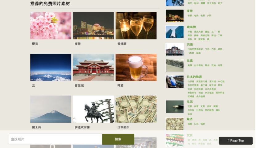 澳门六宝合典大全图片最新免费版下载安装，探索与体验，澳门六宝合典大全，最新免费版下载探索与体验