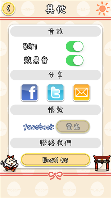 澳门六宝合典大全图片最新中文版下载安装指南，澳门六宝合典大全图片最新中文版下载安装攻略