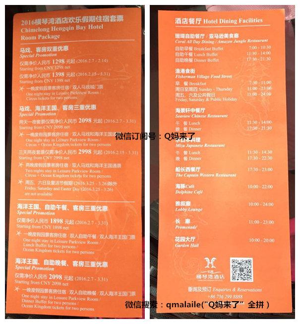 澳门六宝合典大全302期图片最新版下载中文版解析，澳门六宝合典大全最新图片版下载解析与中文版指南