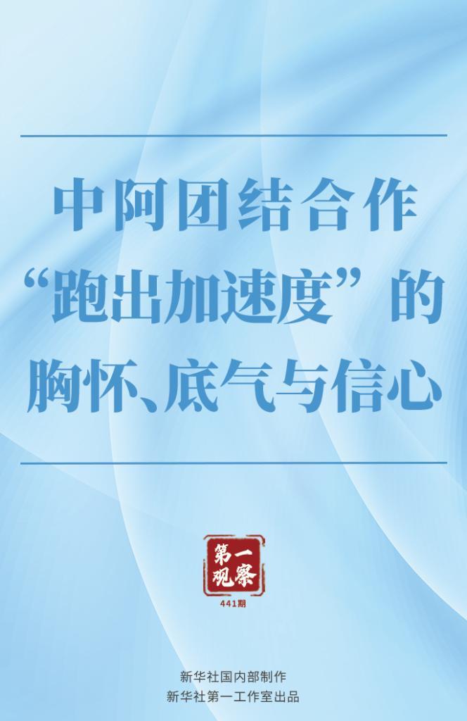 澳门六宝合典大全302期图片最新免费版下载，探索与赏析，澳门六宝合典大全最新图片下载，探索与赏析