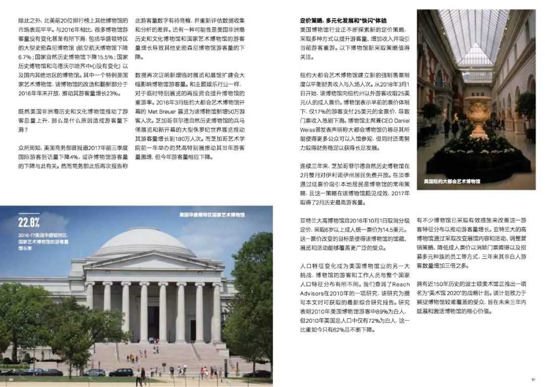 澳门六宝合典大全302期中文版图片下载免费版—探索与赏析，澳门六宝合典大全302期中文版图片免费下载，探索与赏析全览