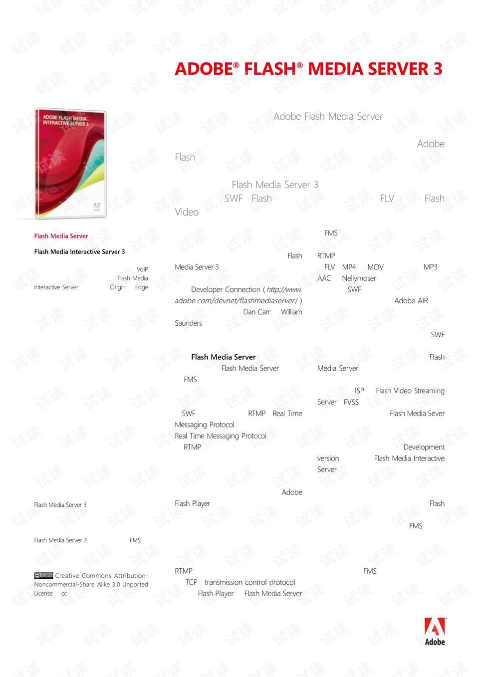 澳门六宝合典大全302期中文版，免费下载与安装指南，澳门六宝合典大全第302期中文版，免费下载与安装指南