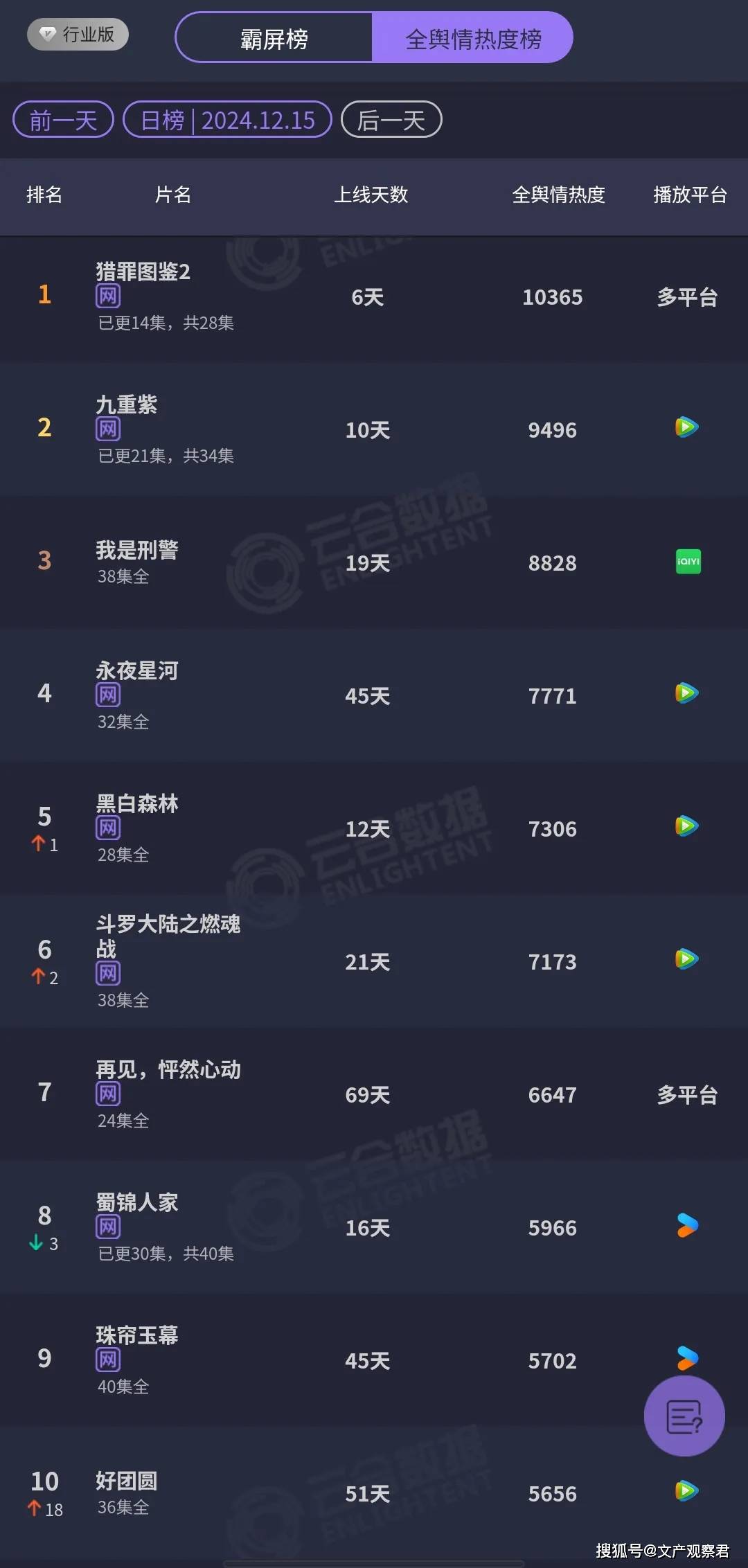澳门六宝合典大全302期最新版图片对比解析，澳门六宝合典大全302期最新版图片对比解析揭秘