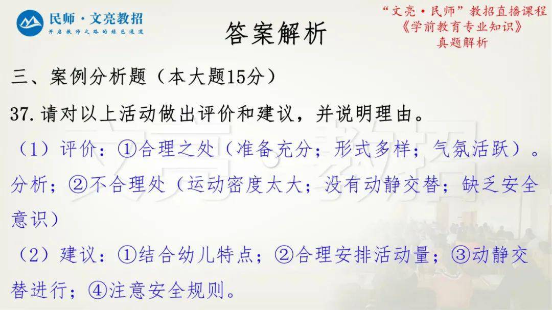 澳门六宝合典大全第302期最新一期中文版图片解析与回顾，澳门六宝合典大全第302期图片解析与回顾，中文版最新一期深度解读
