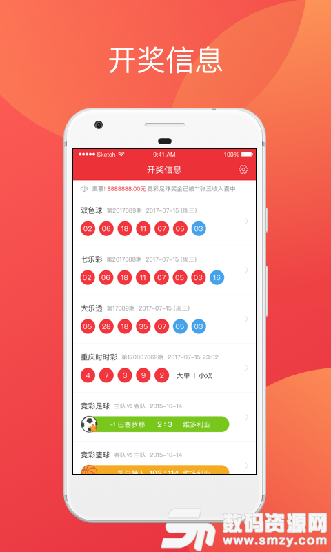 澳门六盒宝典2021年最新版开奖直播回放视频在线观看，揭秘彩票背后的故事，澳门六盒宝典揭秘彩票背后的故事，最新开奖直播回放视频在线观看 2023年最新版