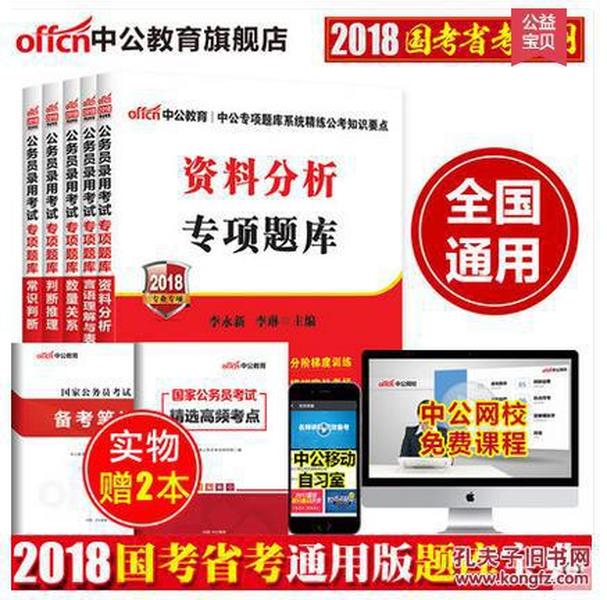 澳门六盒宝典2021年最新版官方正版图片对比解析，澳门六盒宝典最新正版图片对比解析（2021年最新版）
