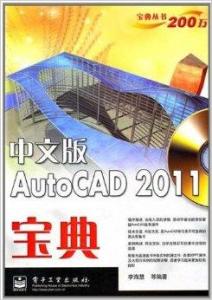 澳门六盒宝典2021年最新版官方正版中文版破解版解析与探讨，澳门六盒宝典最新版2021解析与探讨，正版中文版破解版揭秘