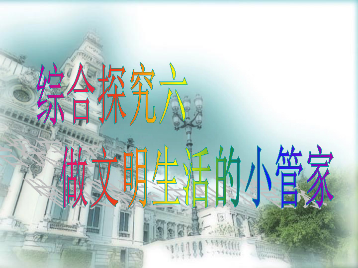 澳门六宝合典大全最新版下载手机网站，探索与体验，澳门六宝合典大全最新手机版下载，探索与体验之旅