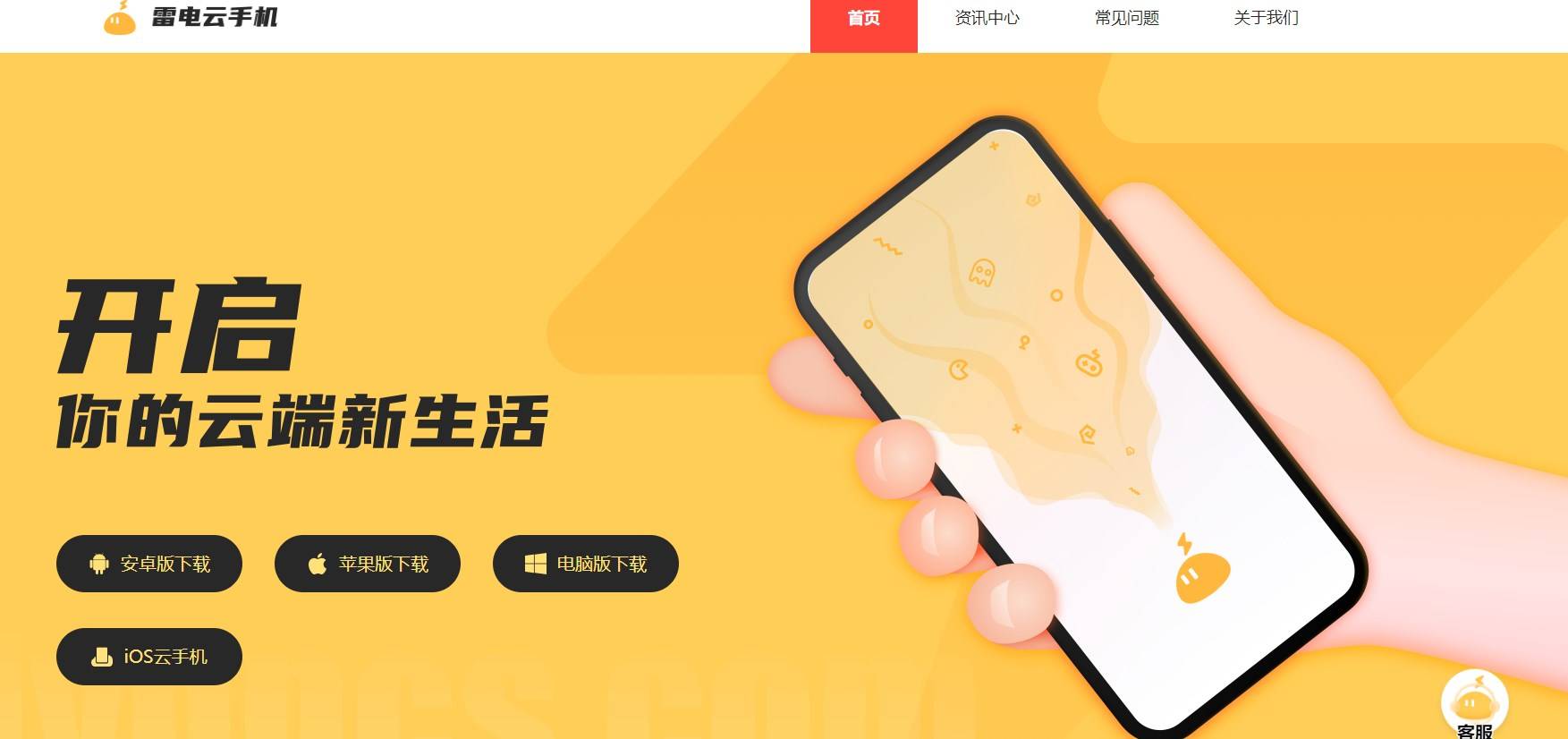 澳门六宝合典大全最新版下载手机官方，全面解析与体验分享，澳门六宝合典大全最新版下载手机官方，全面解析与体验分享攻略