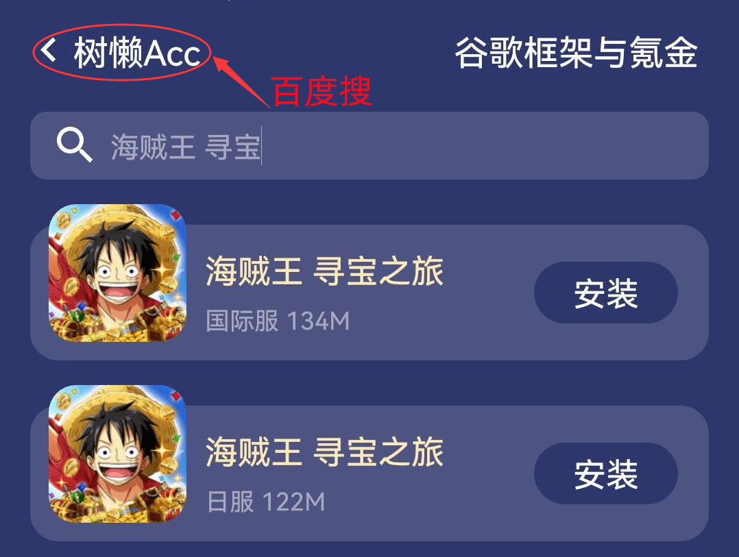 澳门六宝合典大全最新版下载中文版免费攻略，澳门六宝合典大全下载攻略，最新版中文版免费版解析