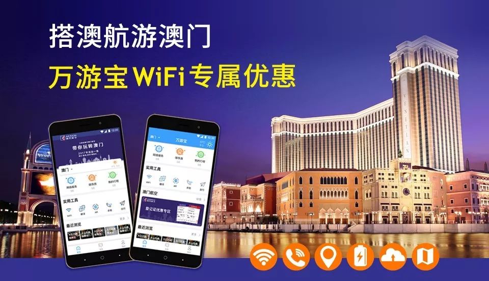 澳门六宝合典大全最新版免费图片下载，探索与赏析，澳门六宝合典大全最新图片免费下载，探索与赏析指南