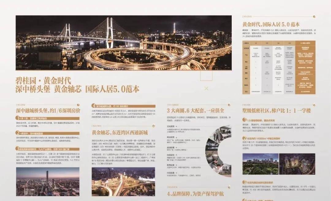 澳门六宝合典大全最新版免费图片中文版解析与探索，澳门六宝合典大全最新解析与探索，免费图片中文版指南