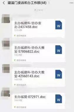 澳门六宝合典大全最新一期开奖结果查询网站—探索与解析，澳门六宝合典最新开奖结果查询网站解析与探索