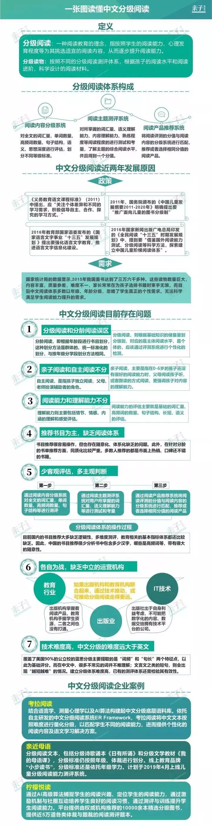 澳门六宝合典大全最新一期中文版免费版图片解析，澳门六宝合典大全最新一期图片解析中文版免费版揭秘