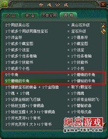 澳门六宝合典大全最新破解版下载安装中文版最新版攻略，澳门六宝合典大全最新破解版攻略，下载安装中文版最新版指南