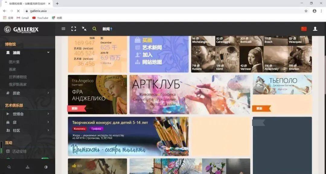 澳门六宝合典大全最新中文版图片下载安装，探索与体验，澳门六宝合典大全最新中文版，探索与体验的安装指南
