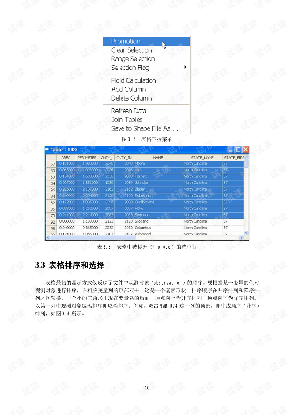 澳门六宝合典大全最新中文版图片及价格查询—收藏与鉴赏的指南，澳门六宝合典大全，最新图片、价格查询及收藏鉴赏指南