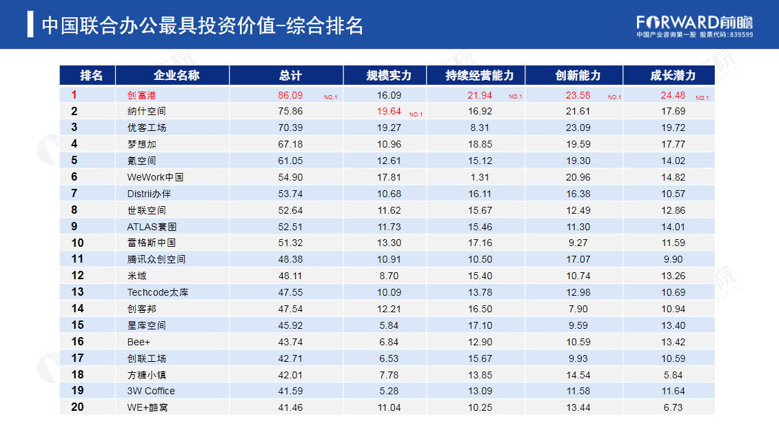 澳门六宝合典大全最新中文版图片及价格一览表，澳门六宝合典大全最新图片及价格概览