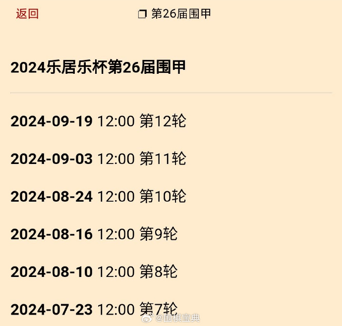 澳门六盒宝典2021年最新版开奖号码查询结果揭秘，澳门六盒宝典最新开奖号码揭秘，2021年查询结果汇总