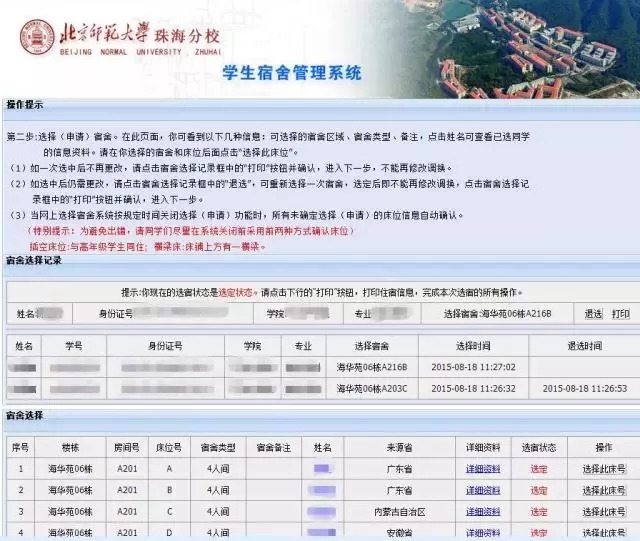 澳门六盒宝典2021年最新版开奖记录查询，信息的真实性与解读，澳门六盒宝典最新版开奖记录查询，信息真实性与解读解析