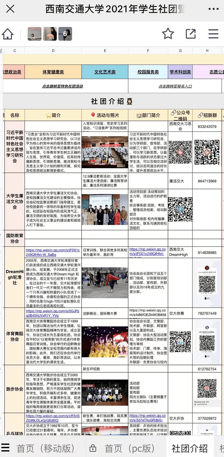 澳门六盒宝典2021年最新版开奖记录图片大全集全部，探索与解析，澳门六盒宝典2021年最新版开奖记录图片全景解析，探索开奖奥秘