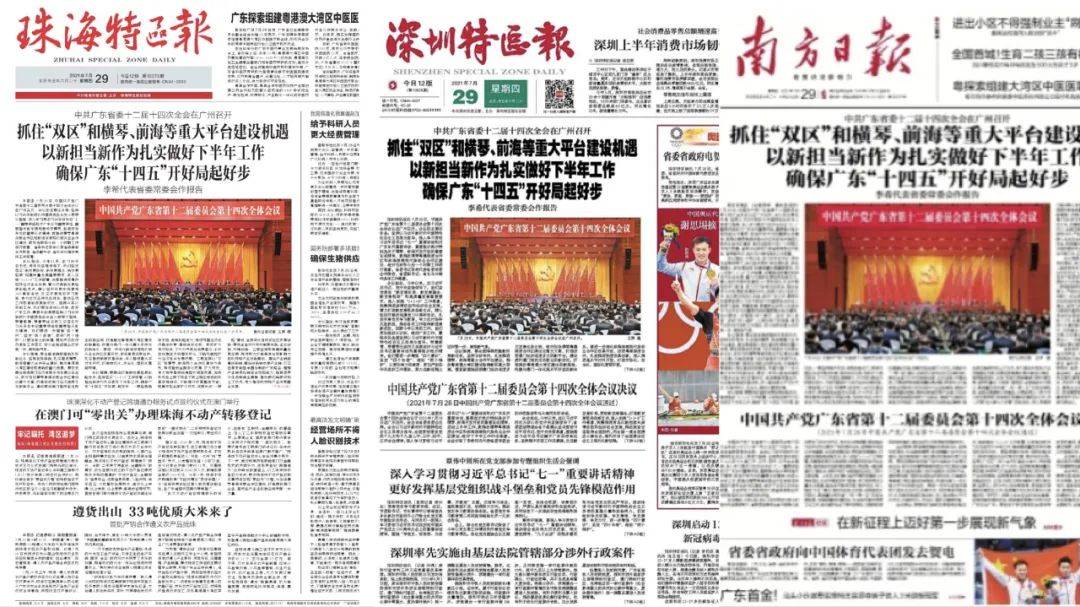 澳门六宝合典，深度解析与精彩推荐，澳门六宝合典，深度解析与独家推荐