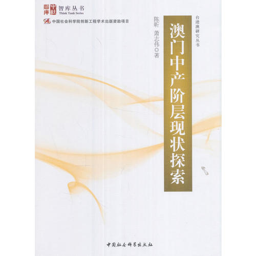 澳门六宝合典，探索美丽的瑰宝与经典瞬间，澳门六宝合典，探寻美丽瑰宝与经典瞬间之旅