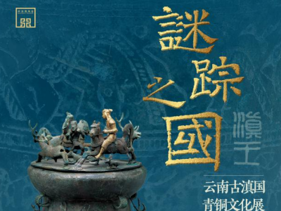 澳门六宝合典，探寻神秘的六宝之谜，澳门六宝合典，神秘六宝之谜探寻之旅