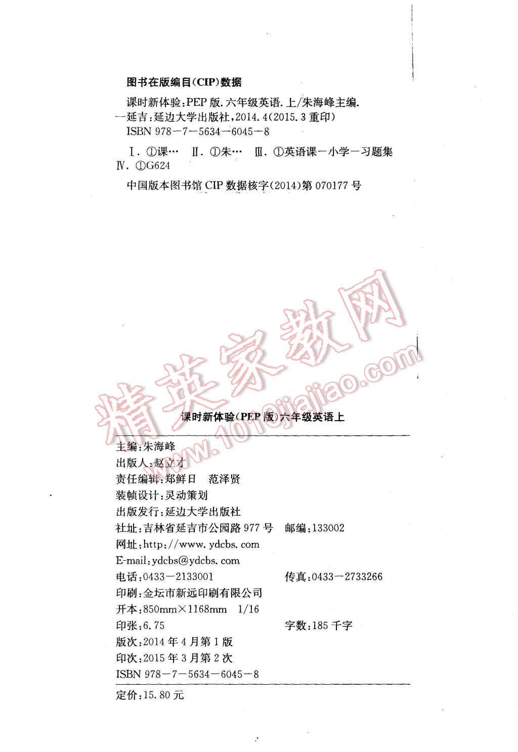 澳门六宝合典的六宝详解及图片大全，澳门六宝合典六宝详解与图片大全集