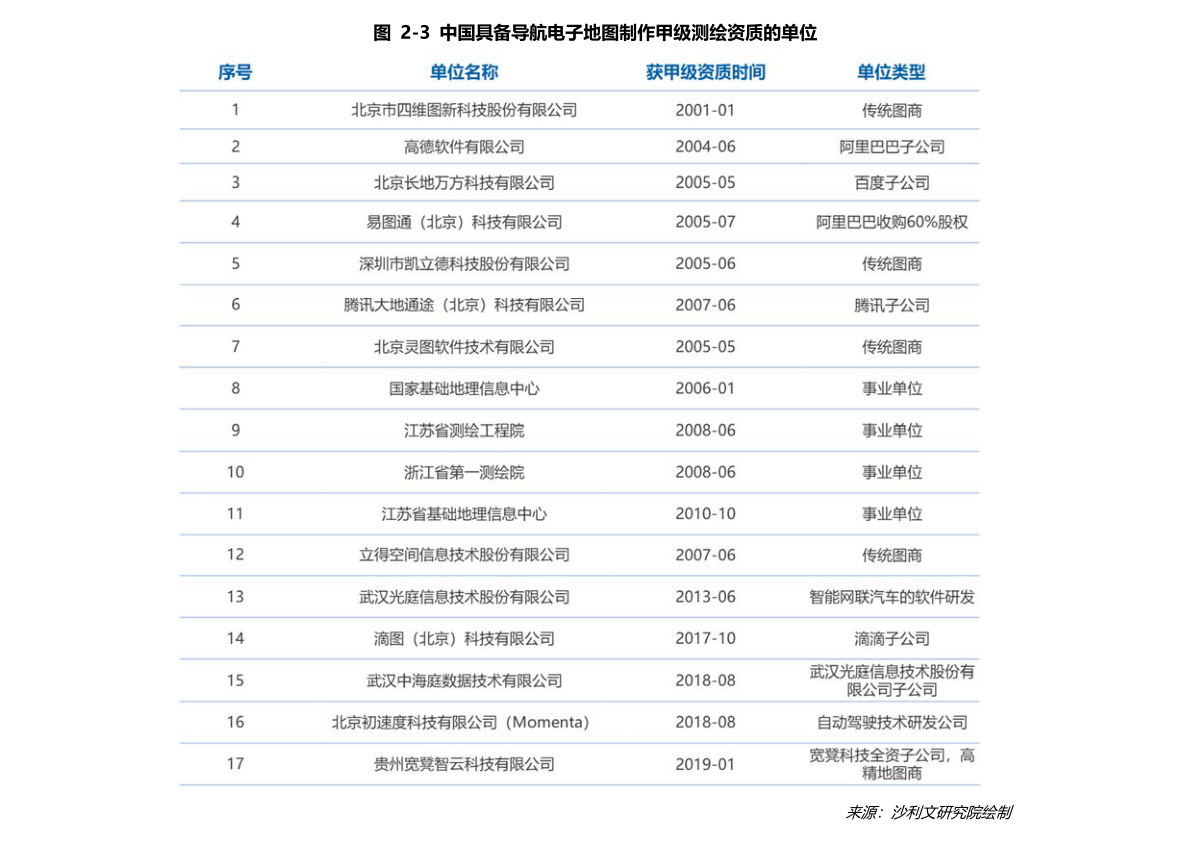 澳门六宝合典的六宝详解，图片、价格表及查询指南，澳门六宝合典详解，六宝介绍、图片、价格表及查询指南